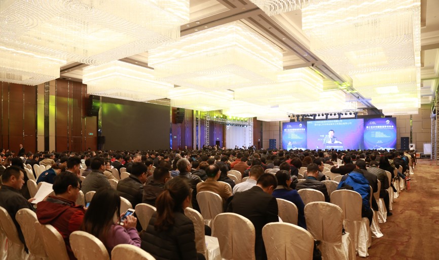 第十五次中国物流学术年会在芜湖召开